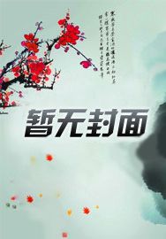 斗罗：武魂鲲鹏，吞天噬地！